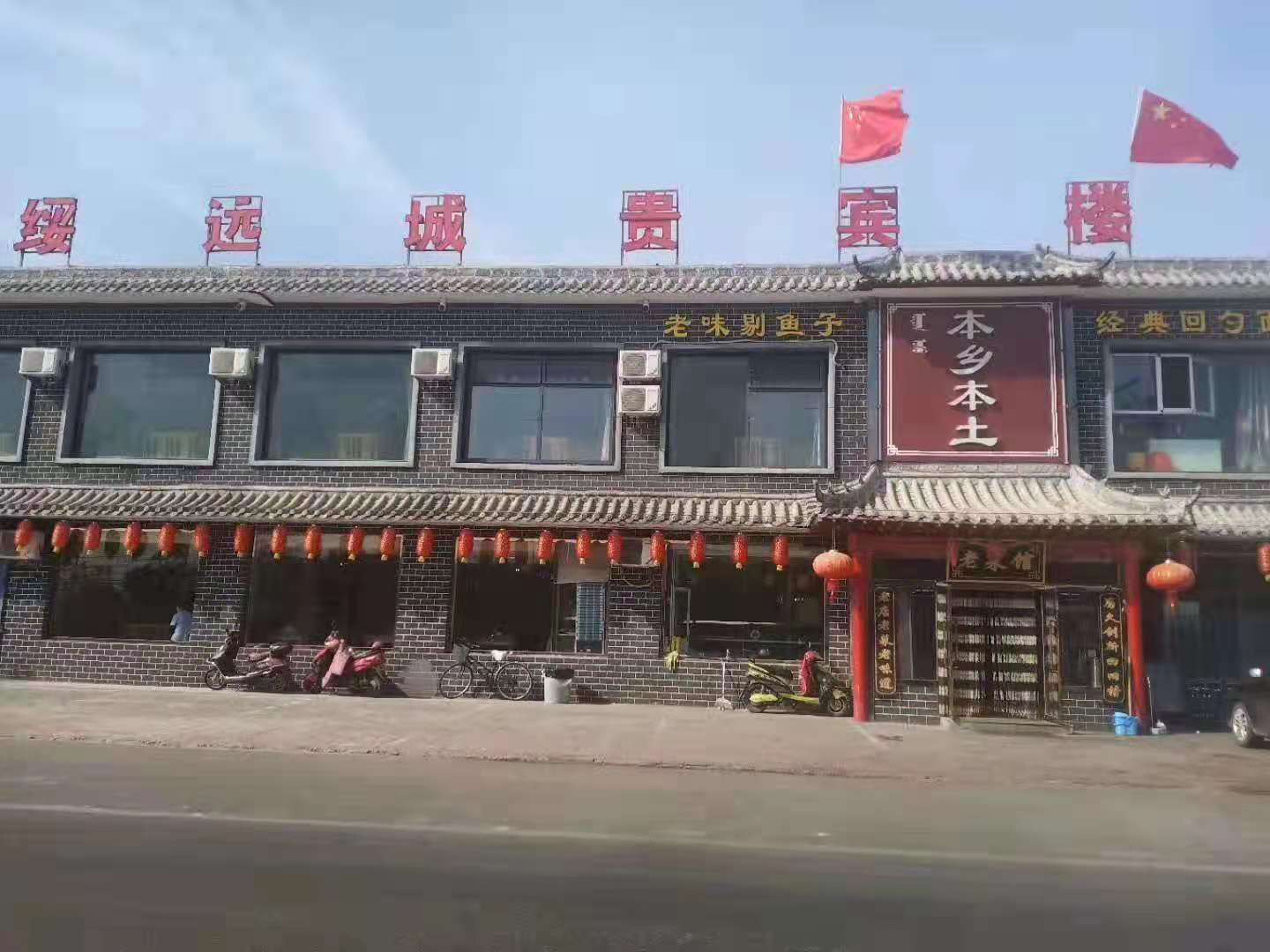 昕雅明苑店
