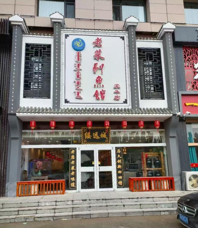 和林格尔县-蒙牛店