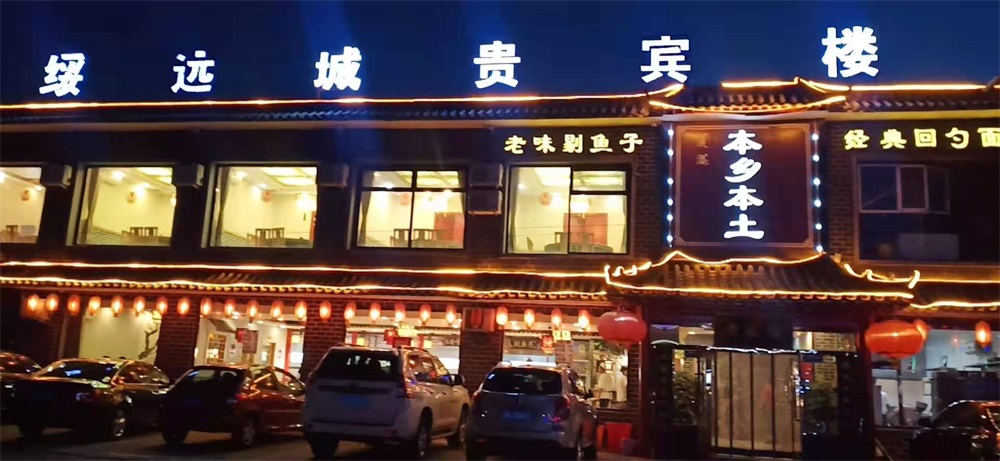 赛罕区如意店